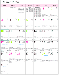 Monthly Astrology Calendars